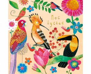 #HKO Kartka okolicznościowa KW PTASZKI, 1 szt.